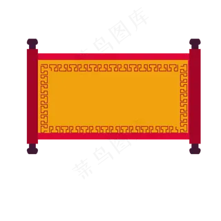 春节装饰画轴,免抠元素
