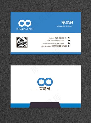 蓝色简洁商务名片