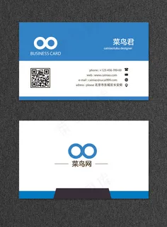 蓝色简洁商务名片 蓝色简洁商务名片