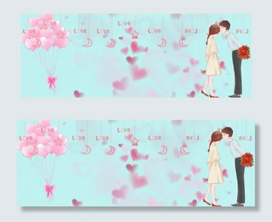 520情人节浪漫告白