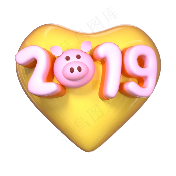 2019小猪造型新年爱心装饰图案,免抠元素(2000X2000(DPI:300))psd模版下载