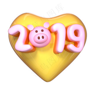 2019小猪造型新年爱心装饰图案,免抠元素