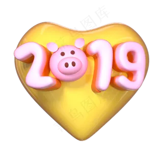 2019小猪造型新年爱心装饰图案,免抠元素