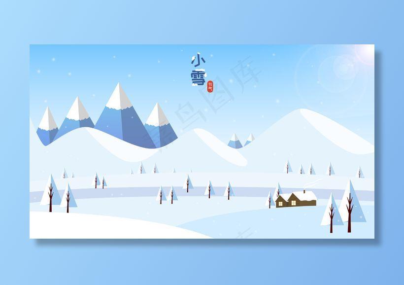 扁平风冬天小雪节气下雪雪景插画
