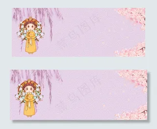 延禧攻略古风卡通banner