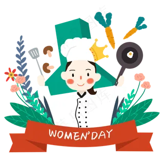 女神节小清新风格戴王冠的女厨师,免抠元素 女神节小清新风格戴王冠的女厨师,免抠元素