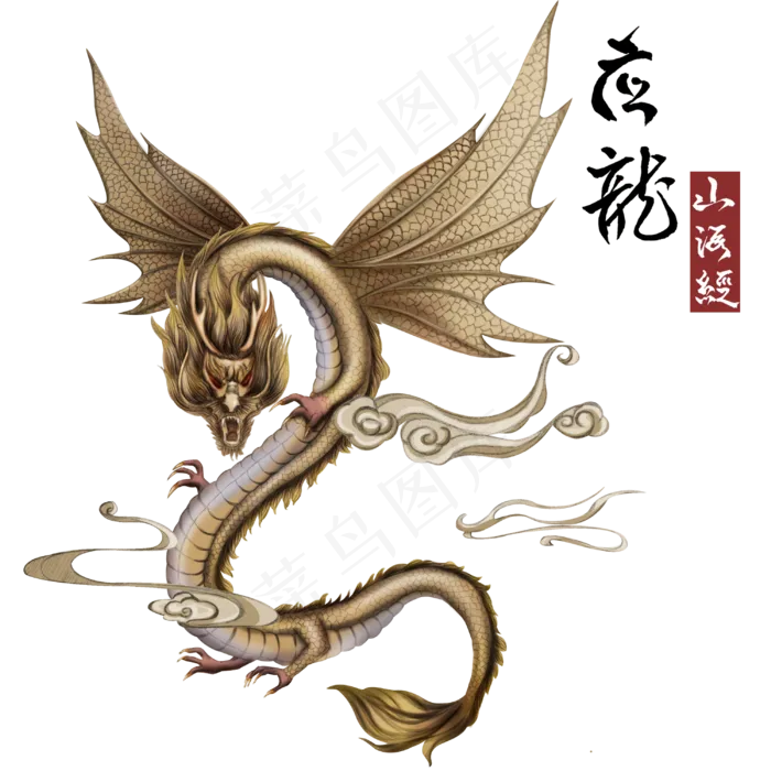 应龙动物画,免抠元素(3000X3000(DPI:300))psd模版下载