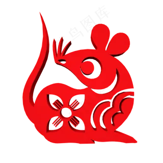鼠年形象,免抠元素
