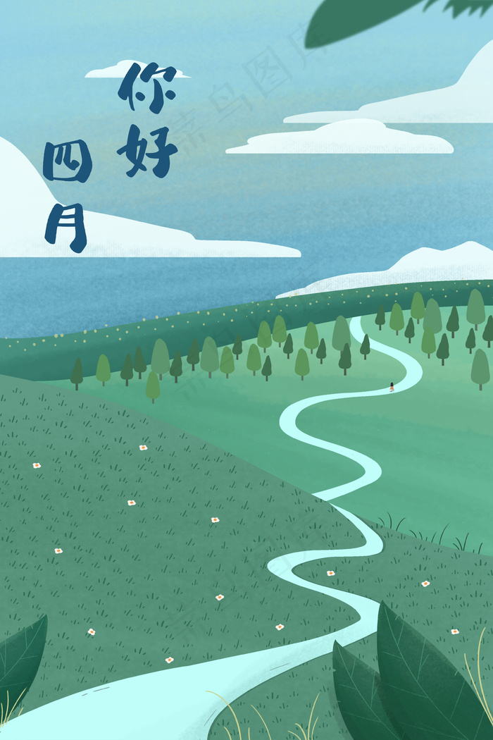 四月你好春天绿色清新治愈(3545*5315px 300 dpi )psd模版下载