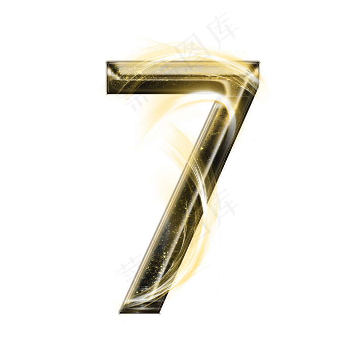 金属光效数字7