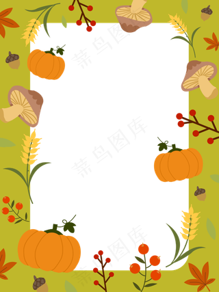 秋天装饰蘑菇南瓜可爱装饰边框,免抠元素
