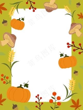 秋天装饰蘑菇南瓜可爱装饰边框,免抠元素