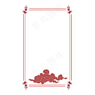 水墨花草云纹复古春节新年中国风,免抠元素