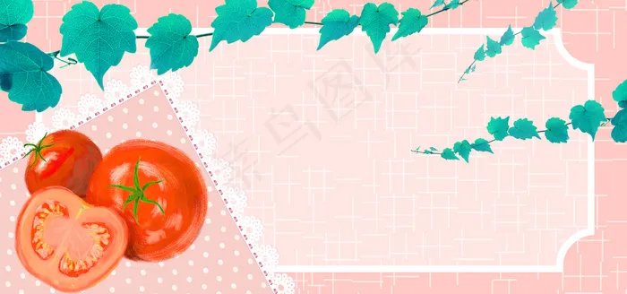 夏日清新蔬果西红柿(1920*900px 	       )psd模版下载