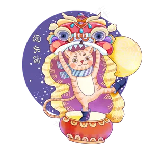 闹元宵可爱猫咪彩色舞狮装饰PNG,免抠元素 闹元宵可爱猫咪彩色舞狮装饰PNG,免抠元素