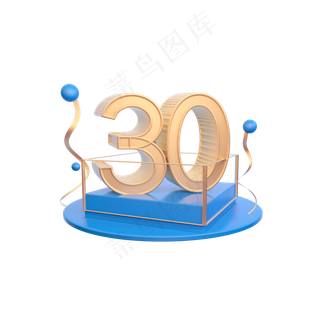 立体蓝色舞台C4D优惠券装饰