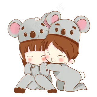 520表白季情侣卡通png素材