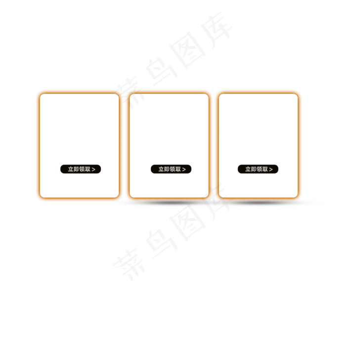 电商购物券(2000X2000(DPI:300))psd模版下载