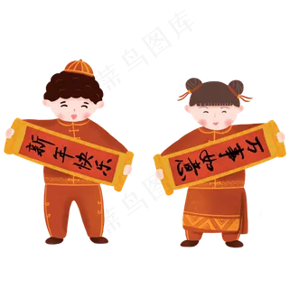童男童女春节对联装饰,免抠元素
