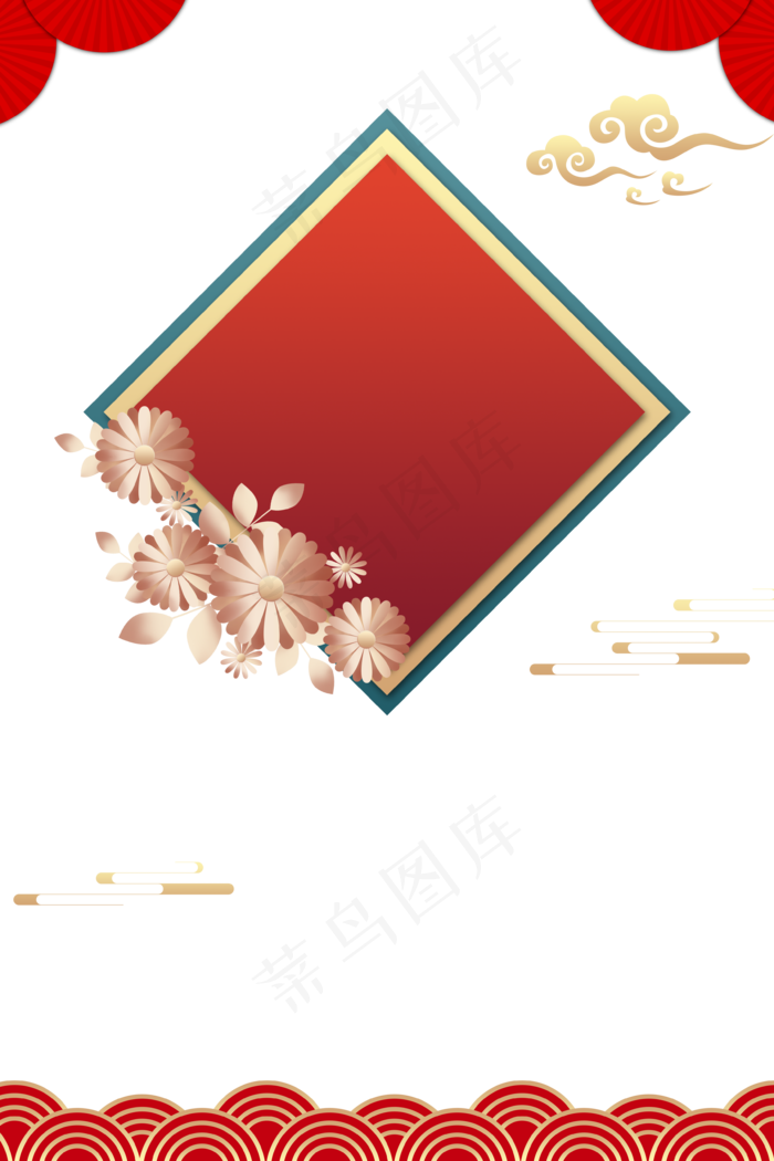 传统节日装饰边框,免抠元素