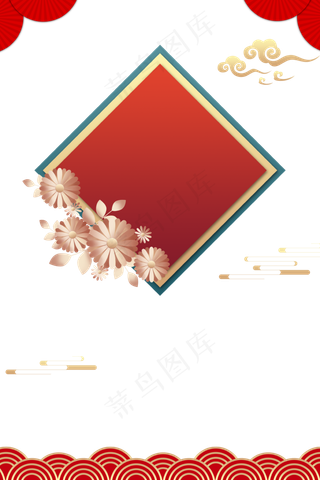 传统节日装饰边框,免抠元素