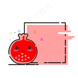 MBE风格小清新水果边框