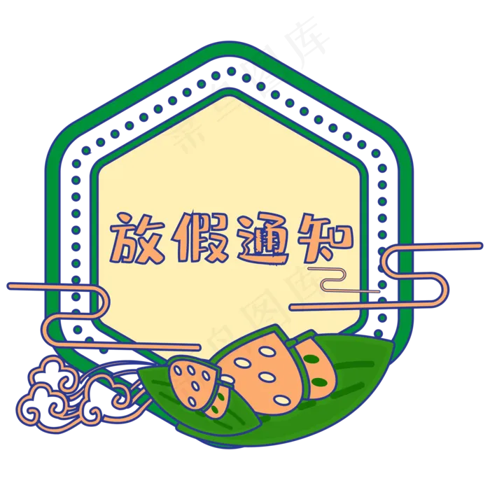 端午节放假通知边框(2000*2000px 300 dpi )ai矢量模版下载