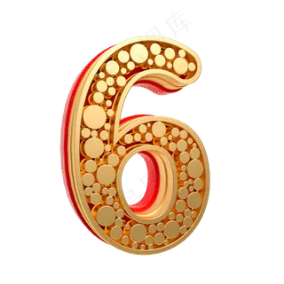 红金质感倒计时周年庆数字6