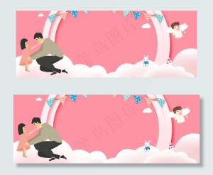 父亲节banner