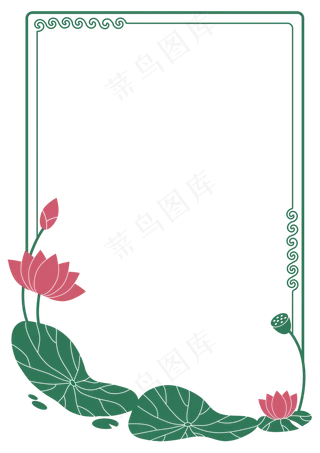 中国风荷花复古边框