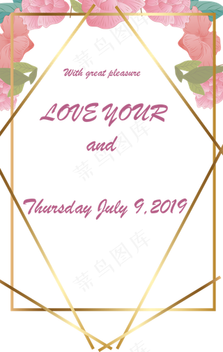 花木槿婚礼邀请卡矢量图