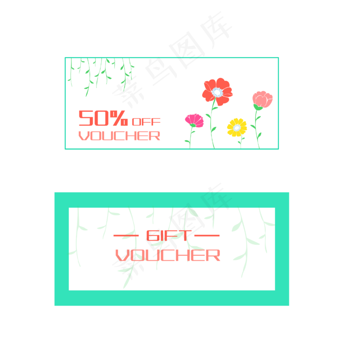 鲜花的优惠券插画