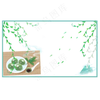 清明节长方形边框