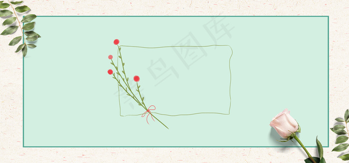 小清新电商促销海报