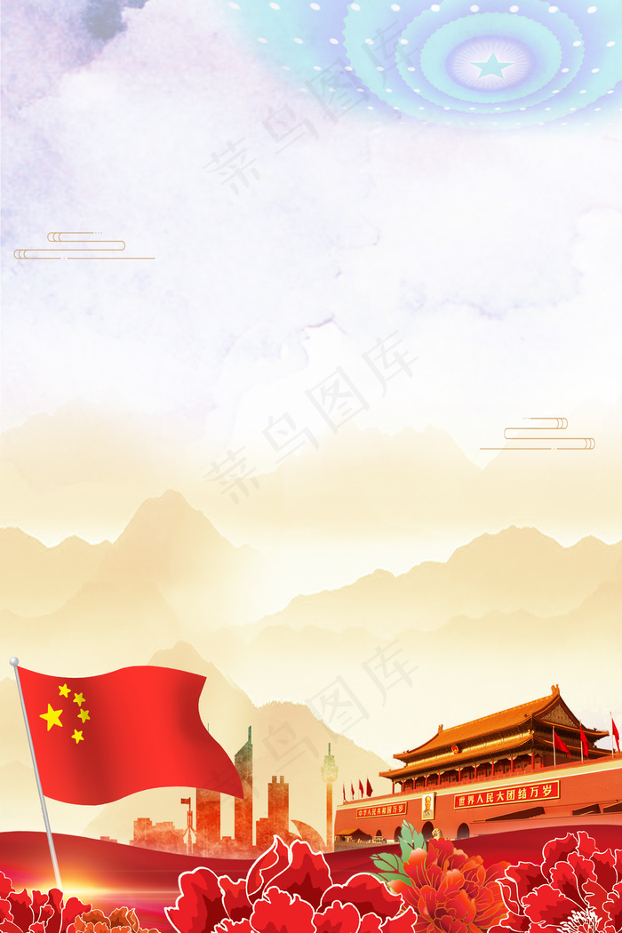 党建文化墙海报背景素材