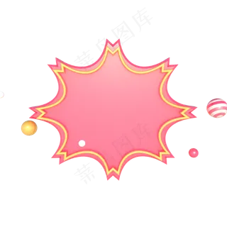 618电商节日几何边框装饰