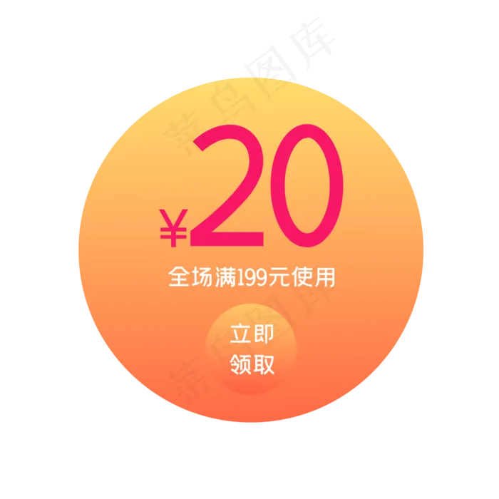 淘宝优惠券(2000*2000px 300 dpi )ai矢量模版下载