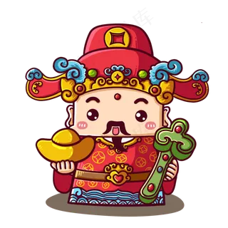 2020鼠年老鼠财神,免抠元素