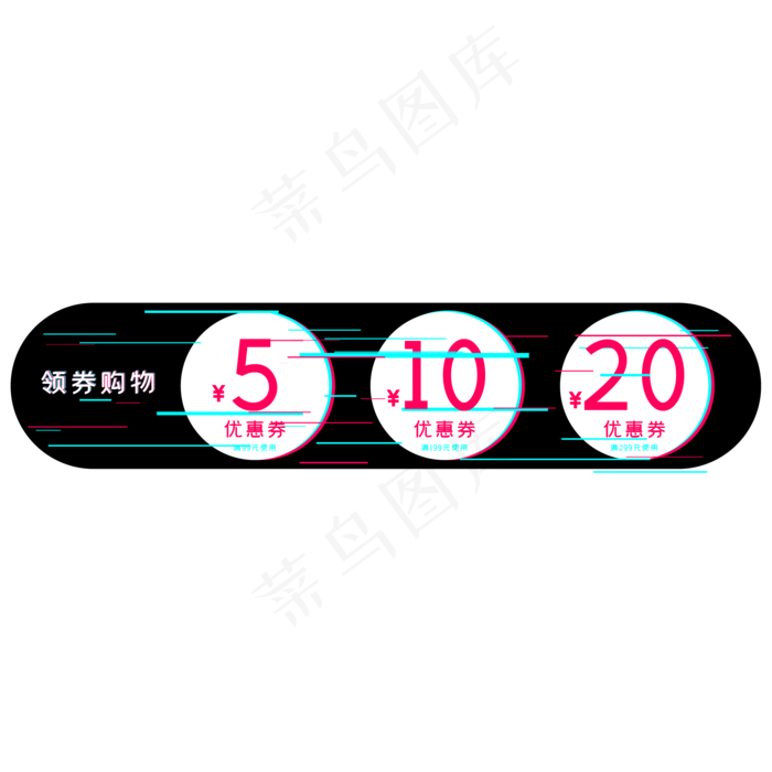 故障风圆形优惠券(2048X2048(DPI:300))ai矢量模版下载
