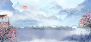蓝色水墨中国风古风山水廊桥