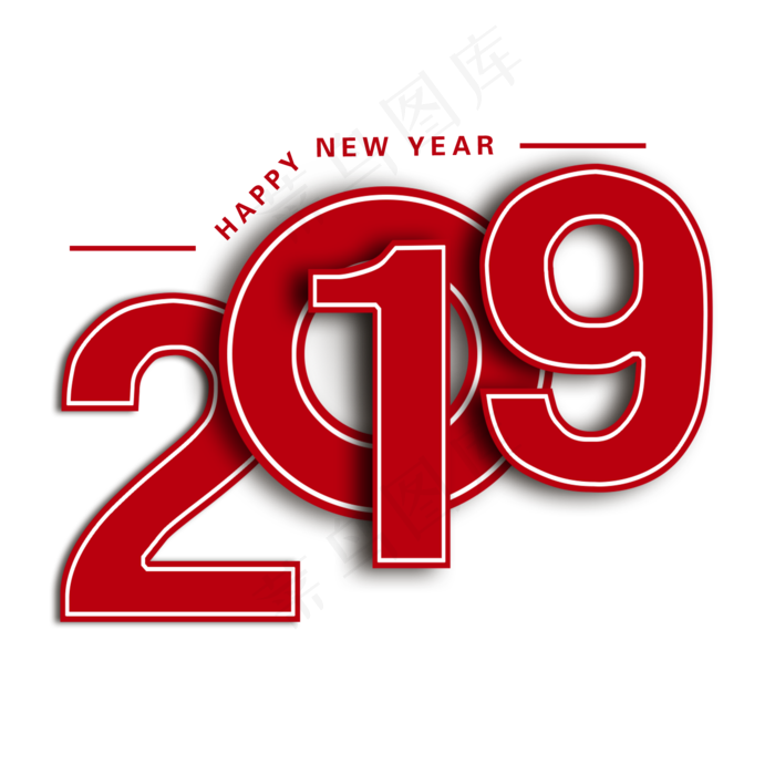 2019艺术字菜鸟图库,免抠元素艺术字(2000*2000px)psd模版下载