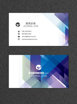 简约大气商务名片