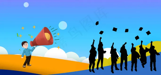 卡通校园招聘广告banner