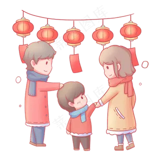 元宵节猜灯谜一家三口卡通手绘人,免抠元素