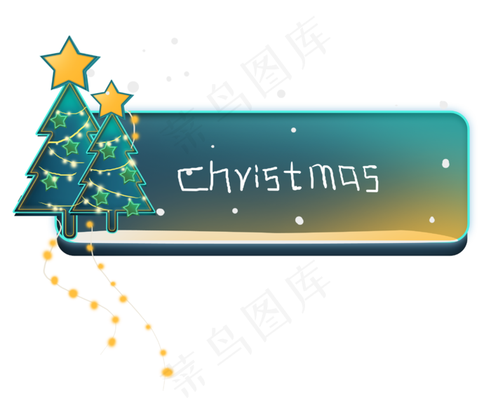 圣诞节圣诞夜圣诞树按钮文字框,免抠元素