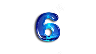 蓝色星空玻璃宝石质感数字6
