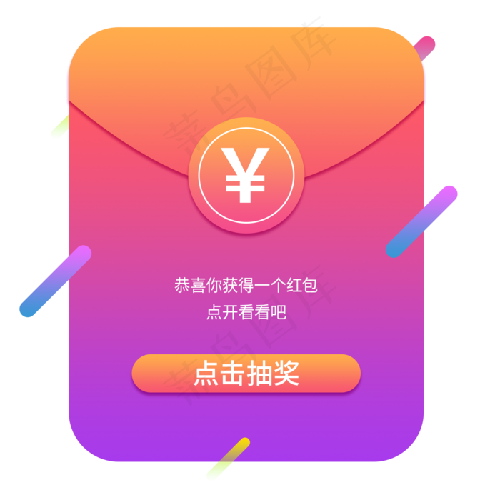 红色简约电商优惠券红包免扣png(2000X2000(DPI:72))psd模版下载