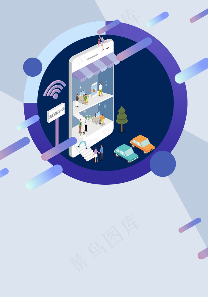 517世界电信日背景模板