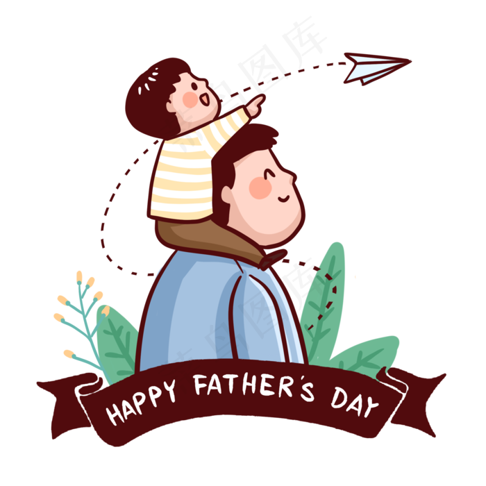 父亲节父亲和孩子PNG免抠素材