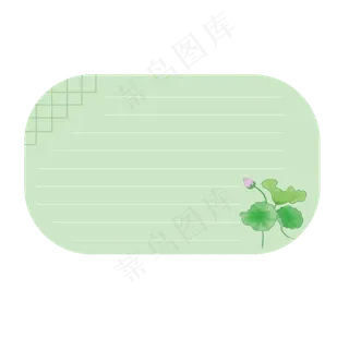 夏季主题信封边框